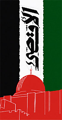 غزه